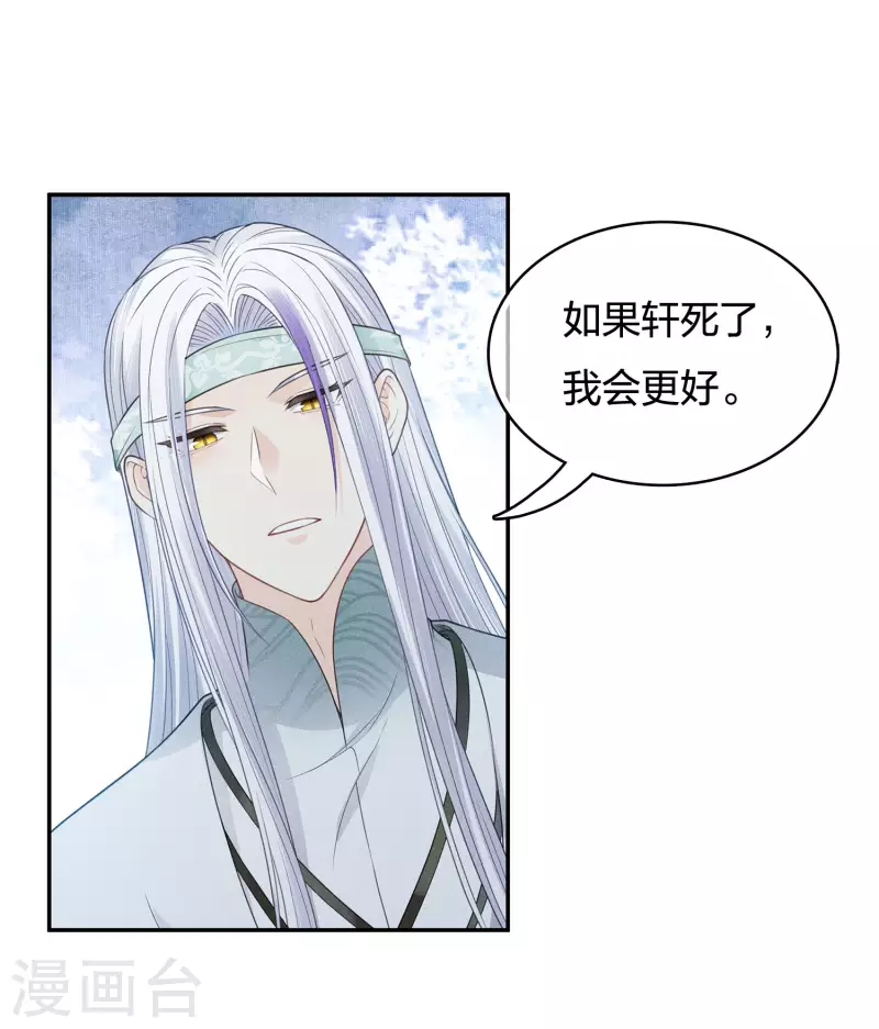 第53话 剧痛3