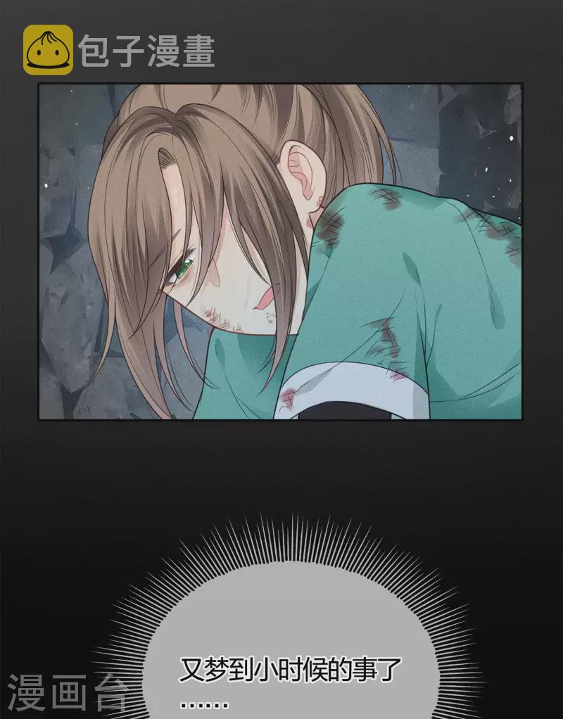 第40话 获救8