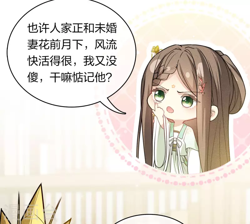 第120话 过往26