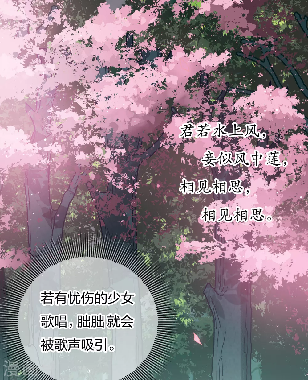 第9话 白羽金冠雕137