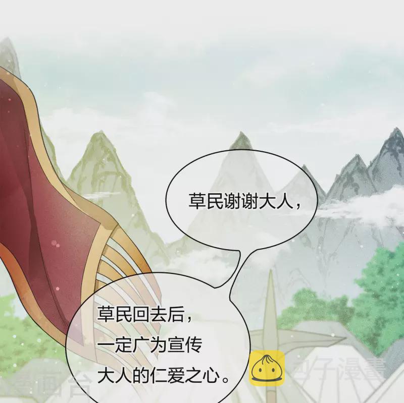 第13话 十七来了52