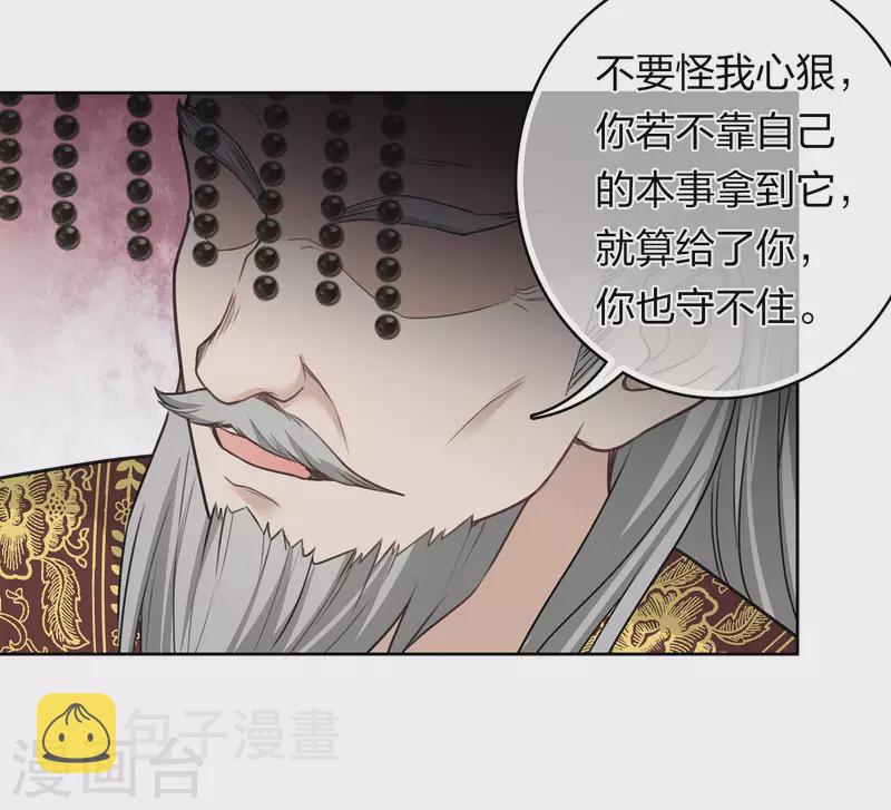 第156话 外公26