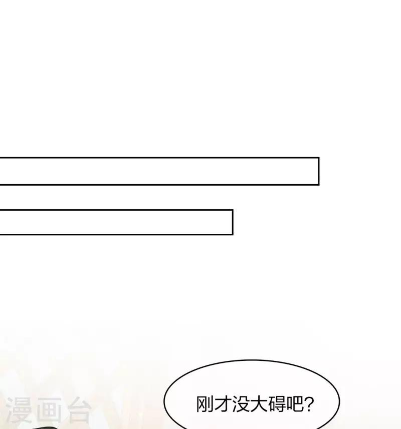 第162话 疑惑18
