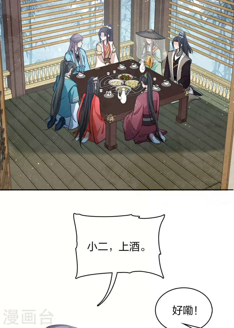 第146话 好感21