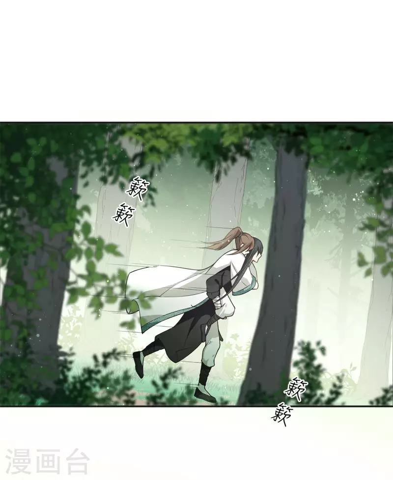 第14话 你要听我的2