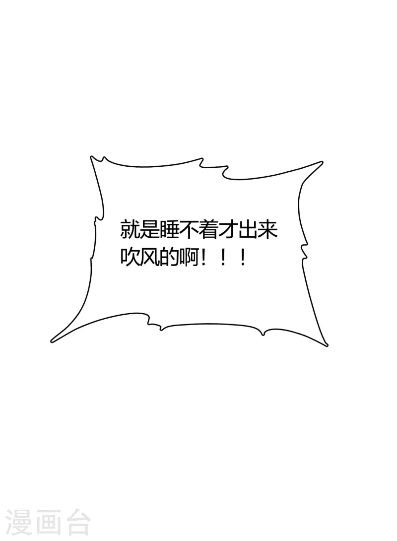 第41话 蛊虫38