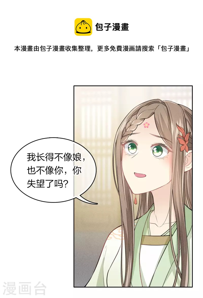 第115话 失聪4