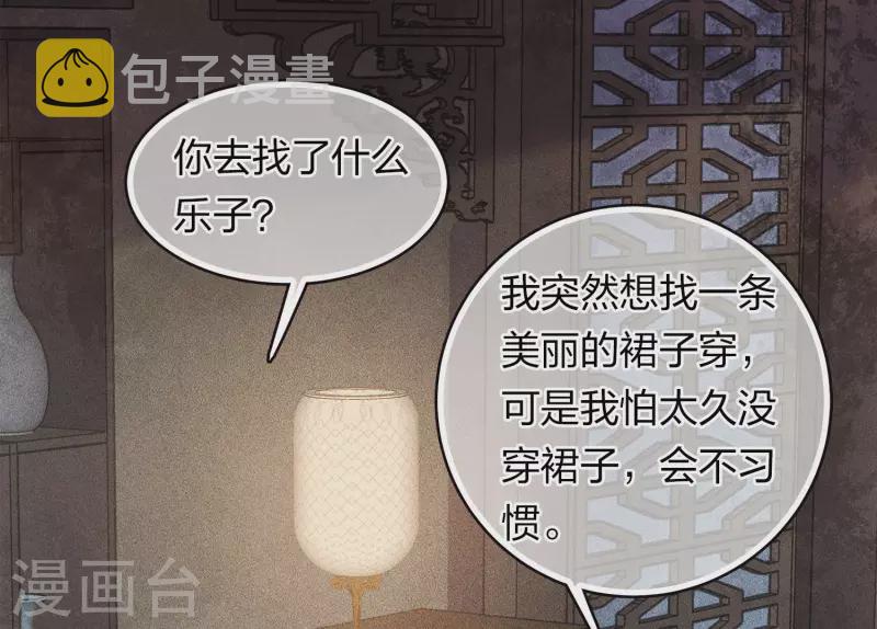 第107话 面具21