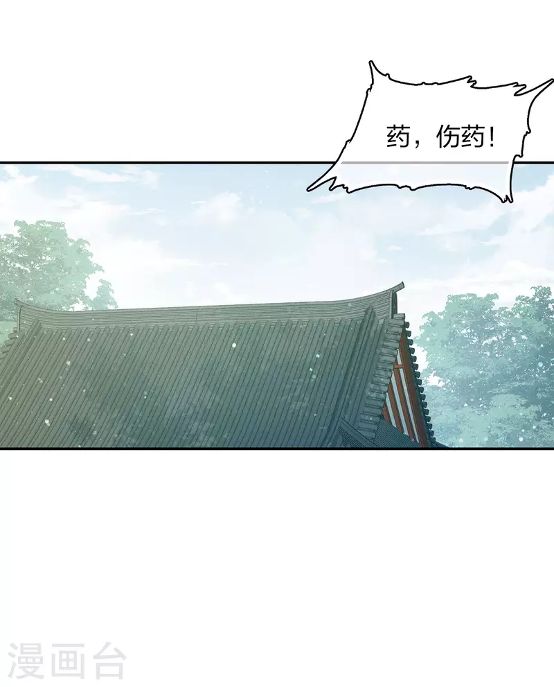 第78话 相认5