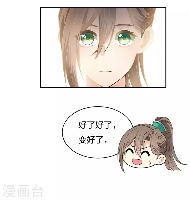 第63话 出逃19