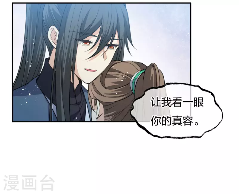 第65话 断足21