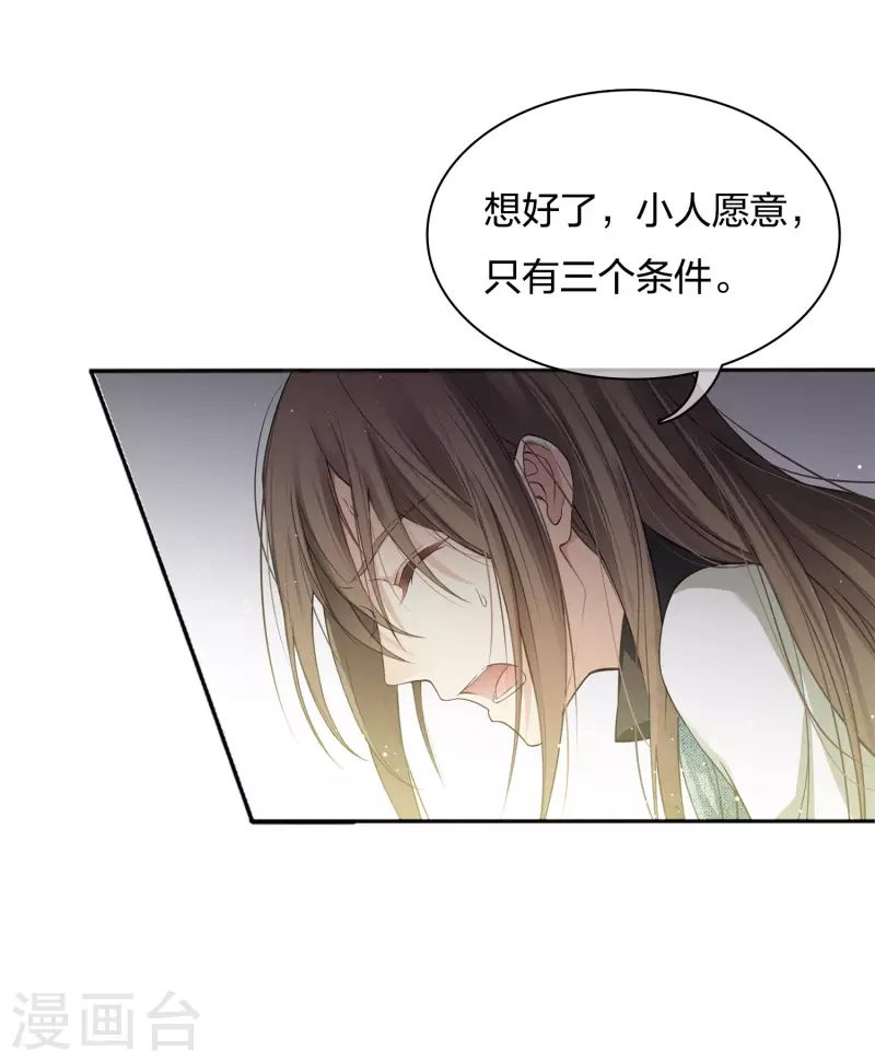 第13话 十七来了10