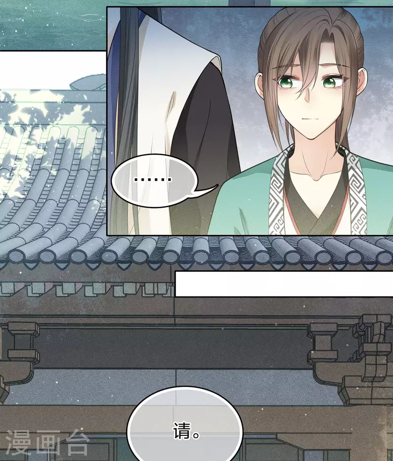 第56话 求药28
