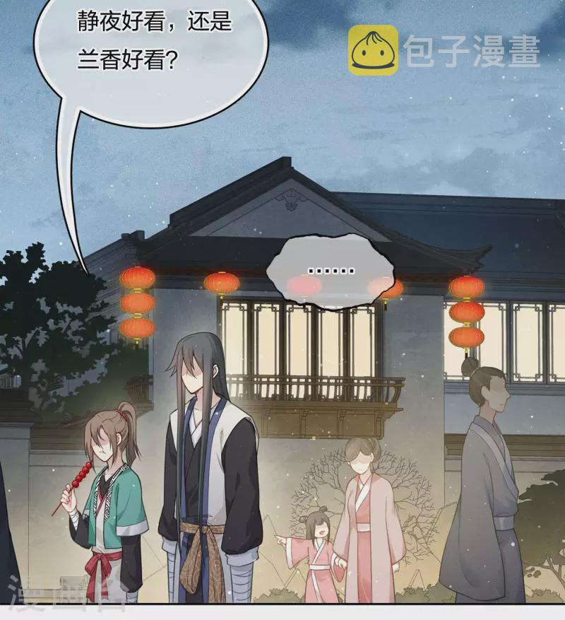 第28话 最难欢聚易离别24