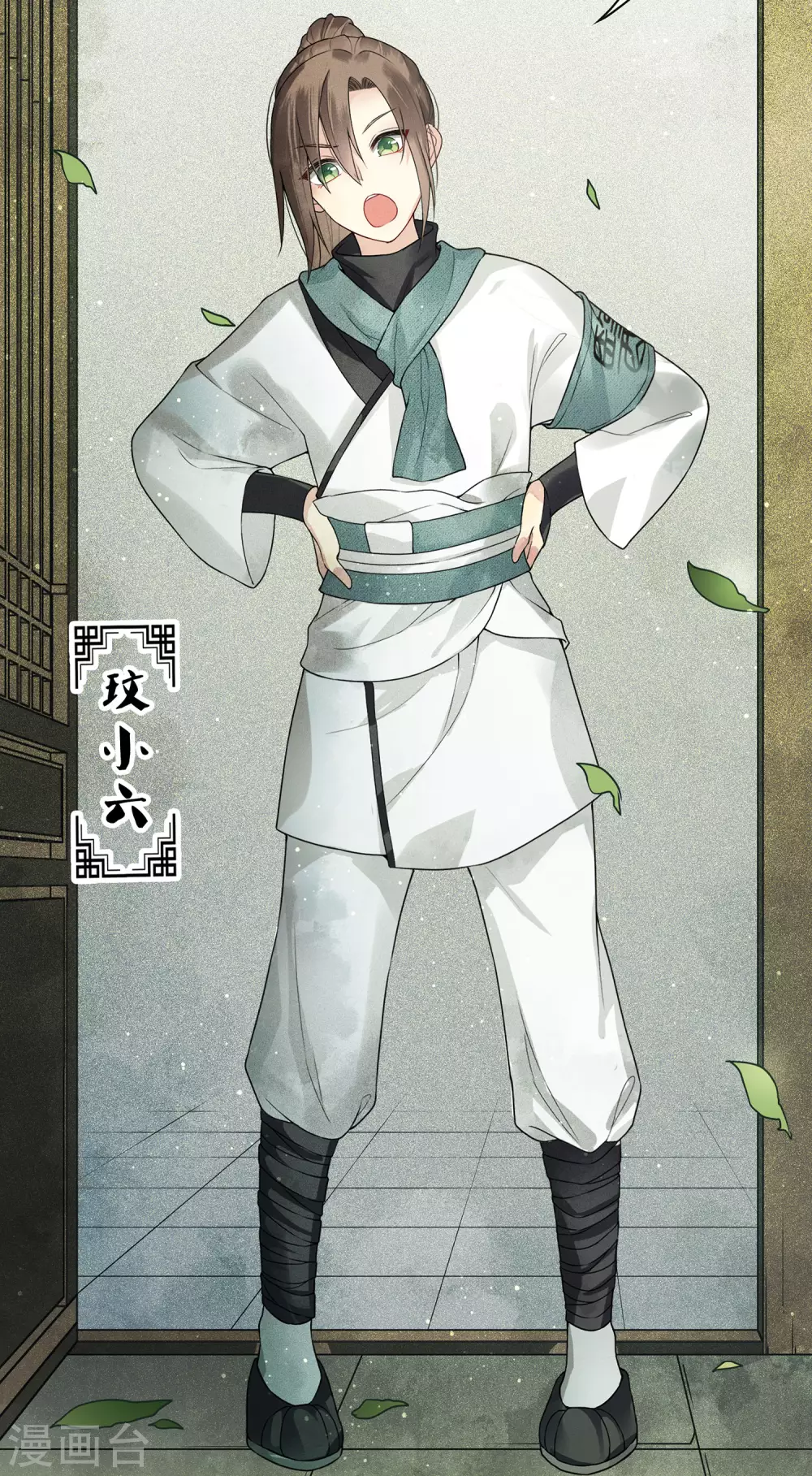 第1话1 医师玟小六29