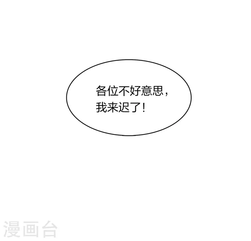 第166话 宴请27