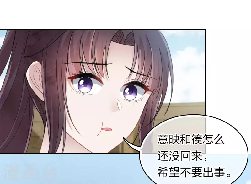 第151话 鱼怪10