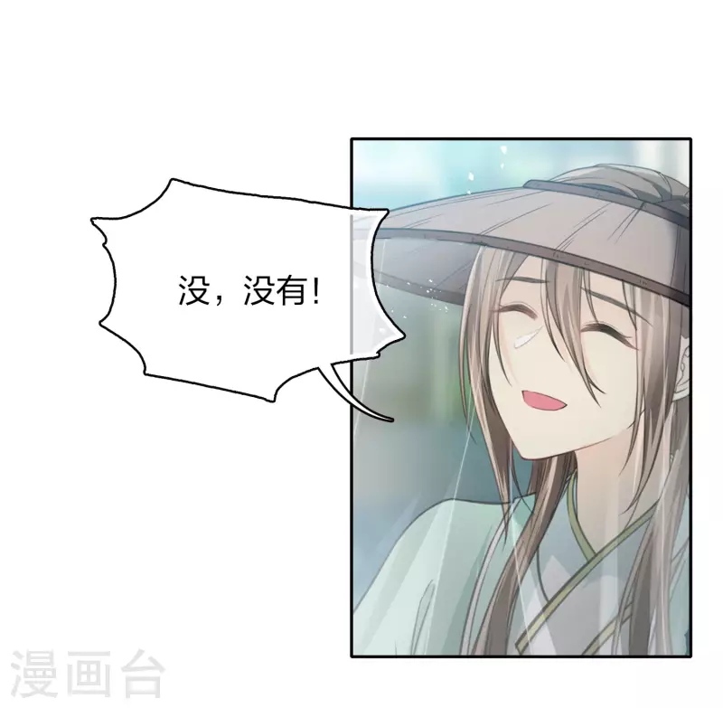 第103话 意外3
