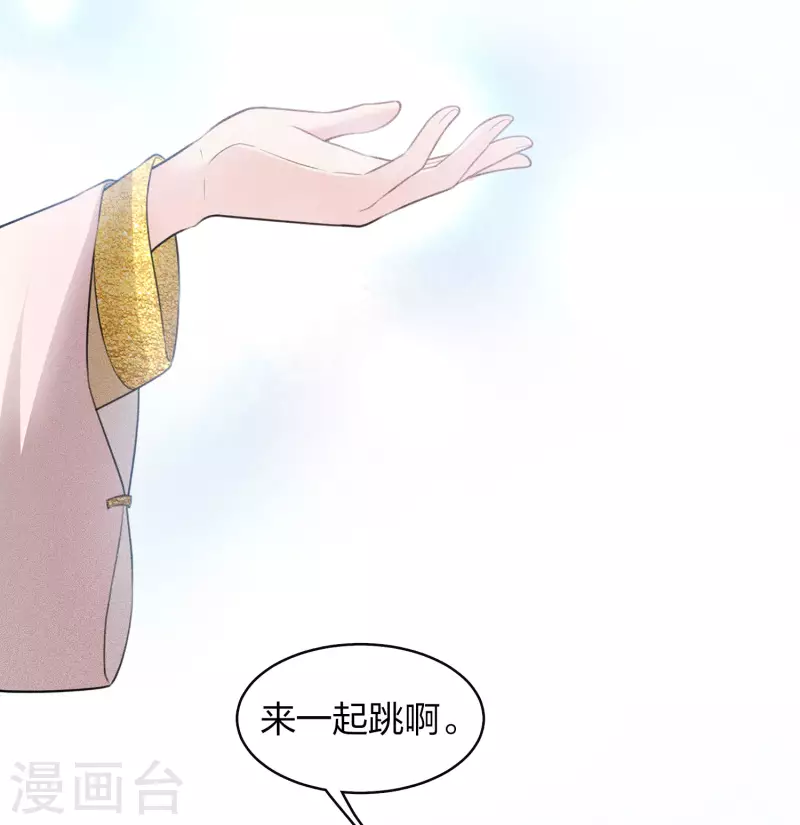第104话 踏歌21