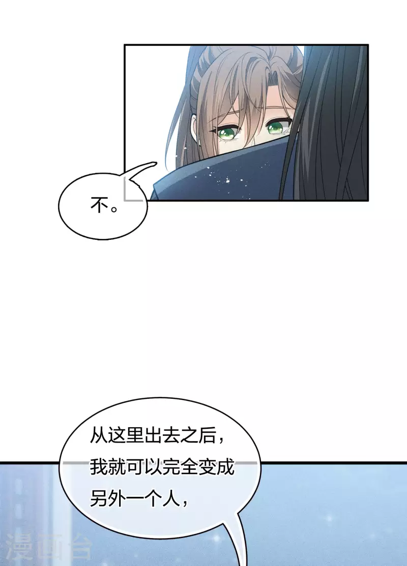 第65话 断足22