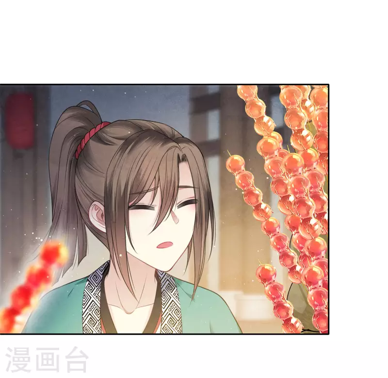 第28话 最难欢聚易离别18