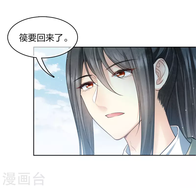 第151话 鱼怪26