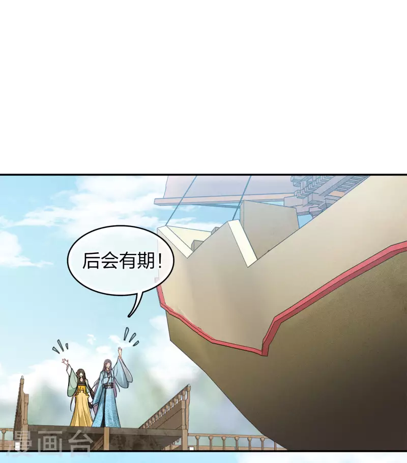第153话 参透5