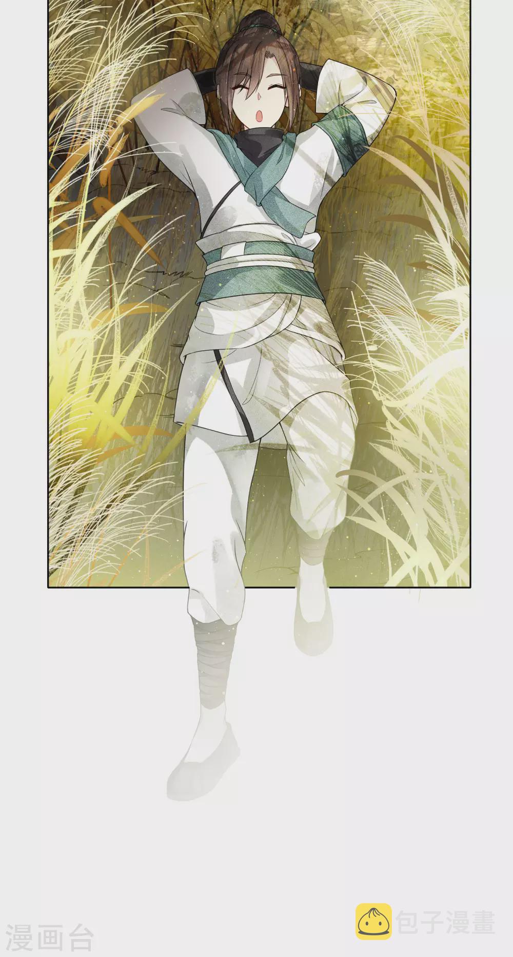 第1话1 医师玟小六38