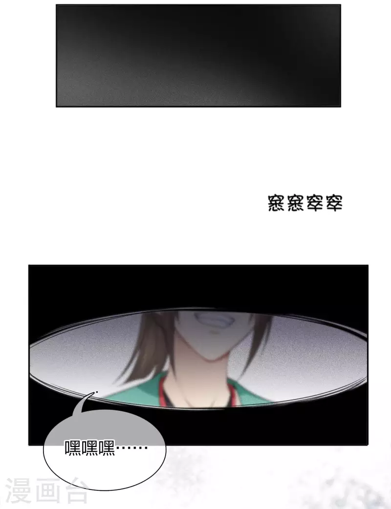 第19话 君子报仇18