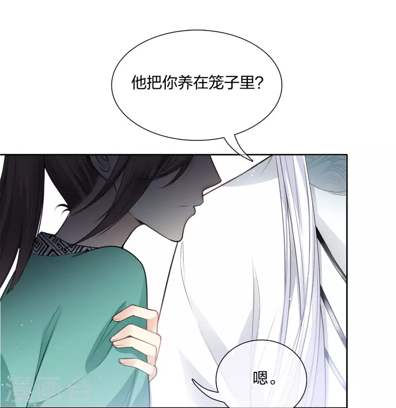 第23话 我很寂寞10