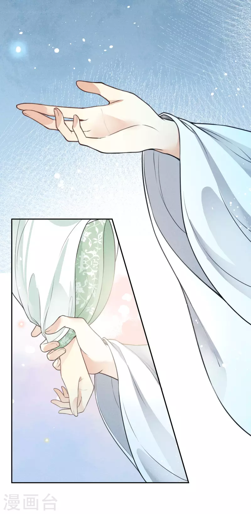 第132话 拒绝9