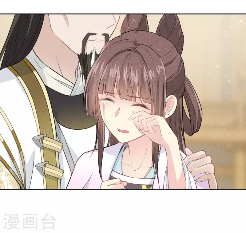 第117话 抵触17