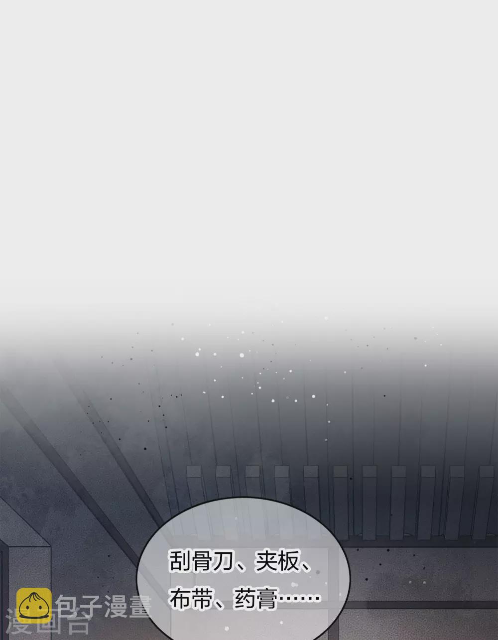第3话 起死回生128