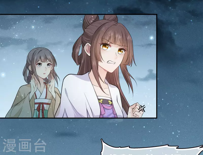 第92话 和鸣21