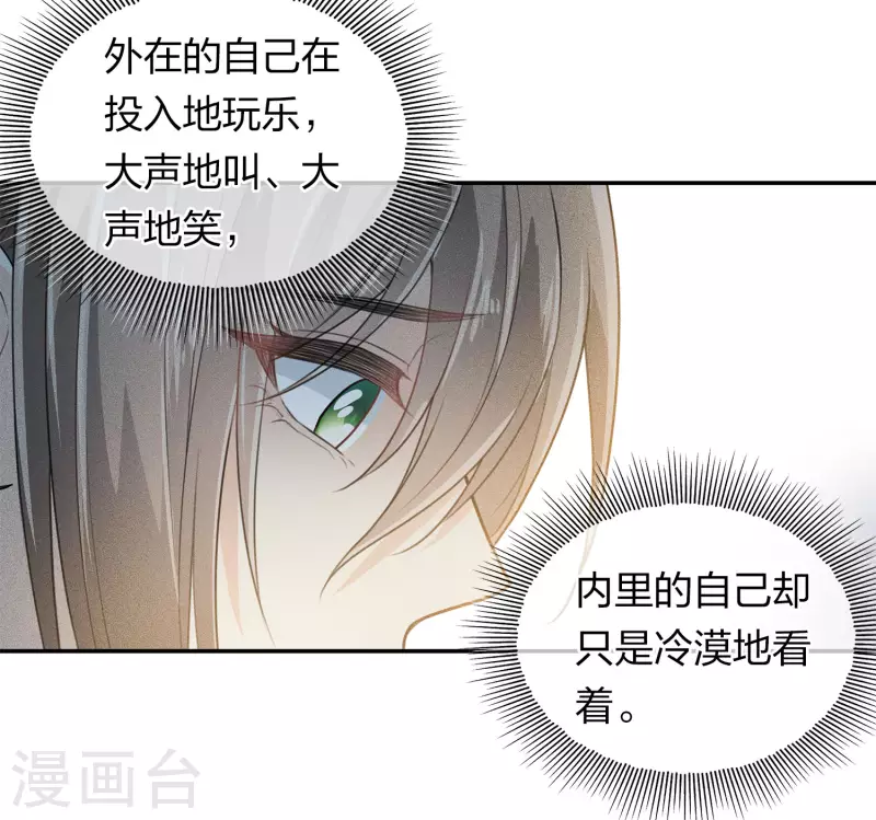 第107话 面具3
