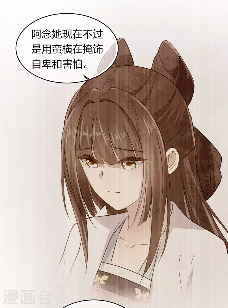 第127话 礼毕18