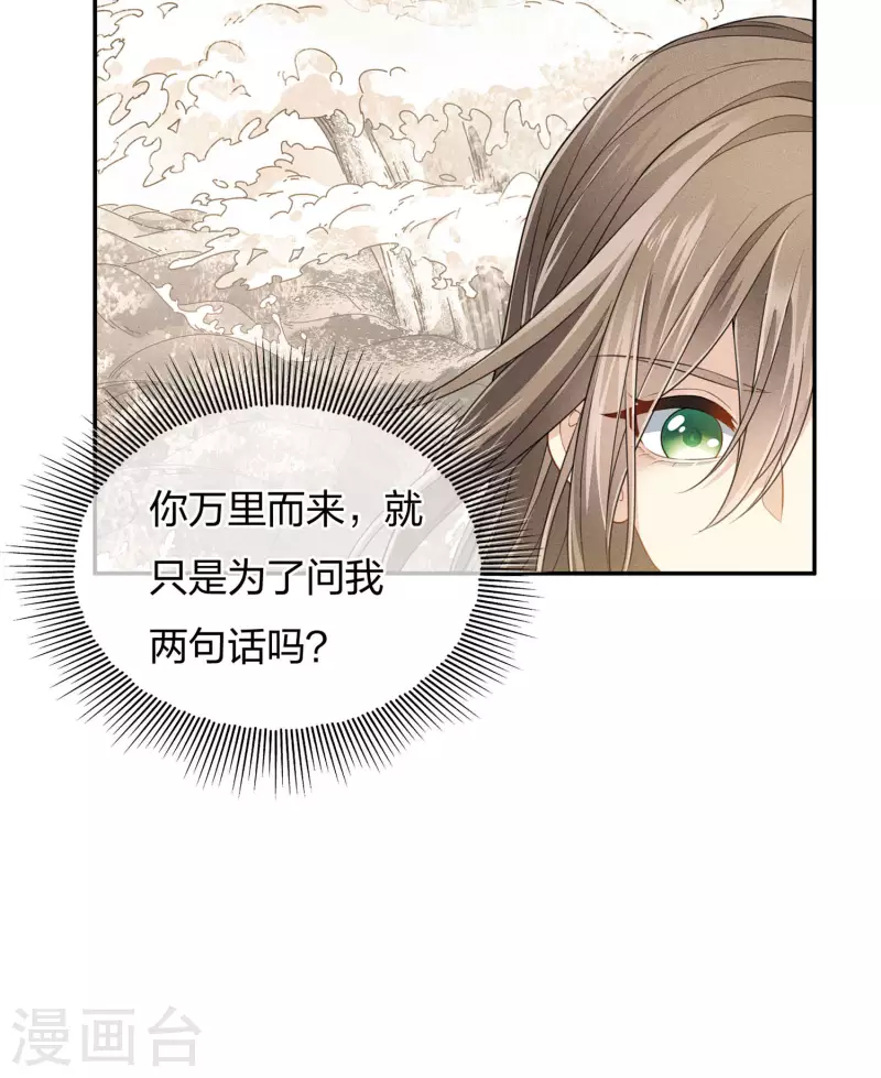 第70话 弃逃40