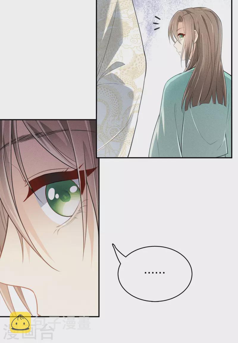 第75话 玄鸟13