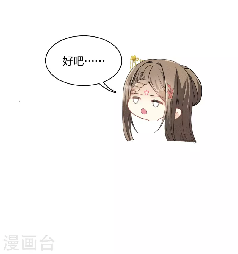 第165话 利用21