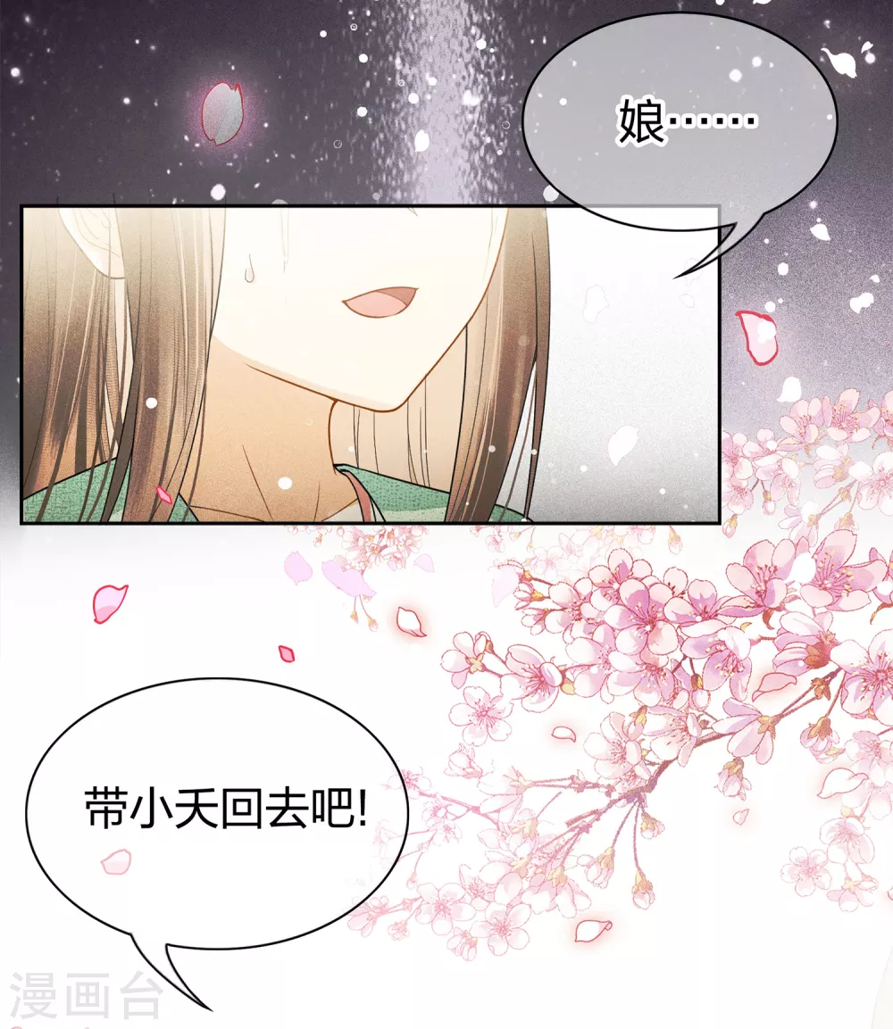 第1话1 医师玟小六5