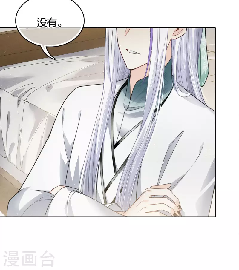 第34话 出手7