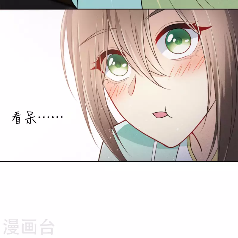 第71话 待召17