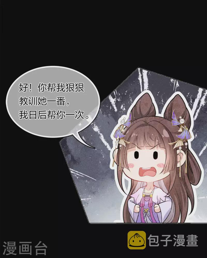 第131话 跌落7