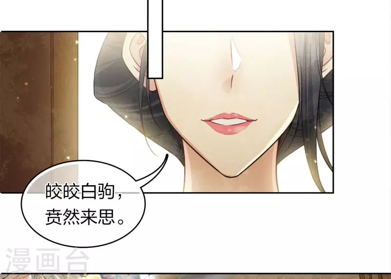 第161话 艺坊13