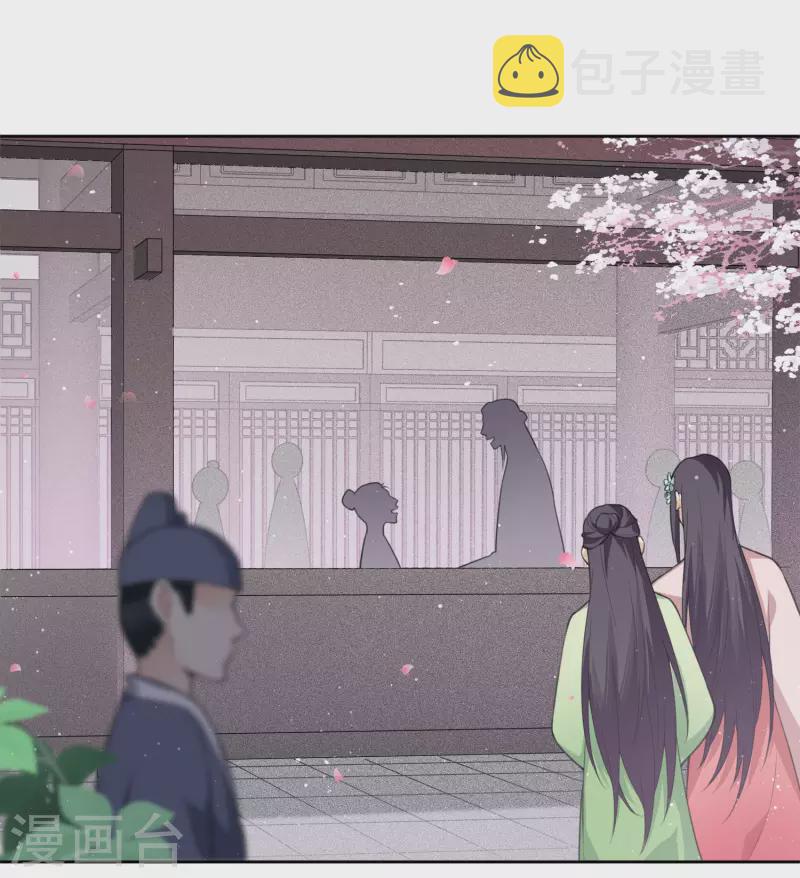 第18话 心上的硬壳3