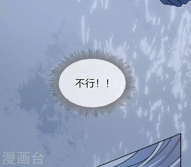 第132话 拒绝29