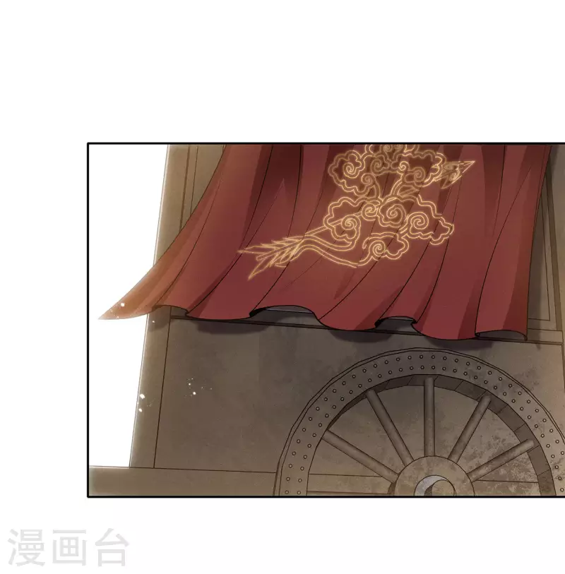 第51话 良人13