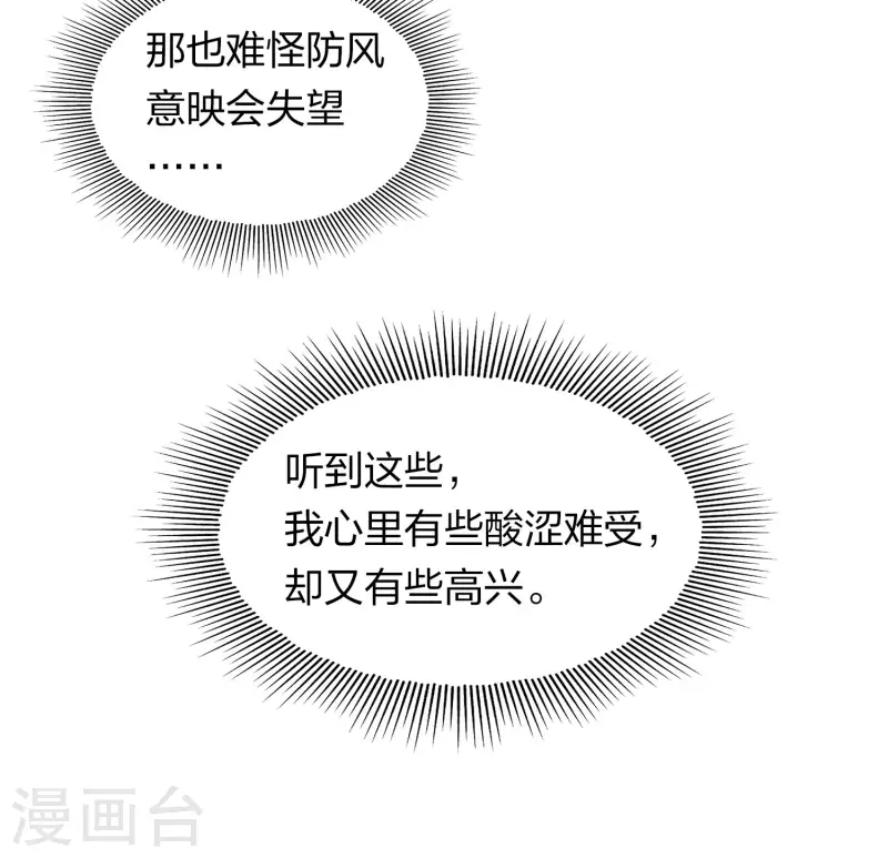 第138话 奢望12
