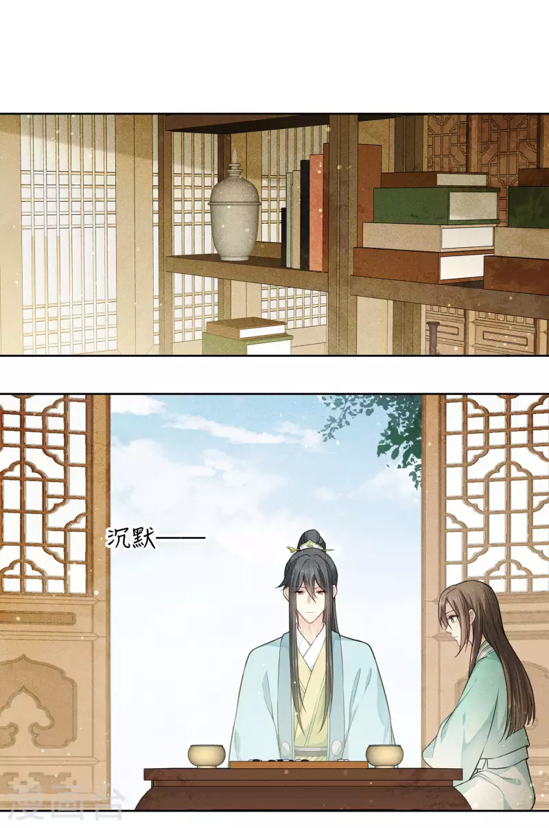 第86话 告别17