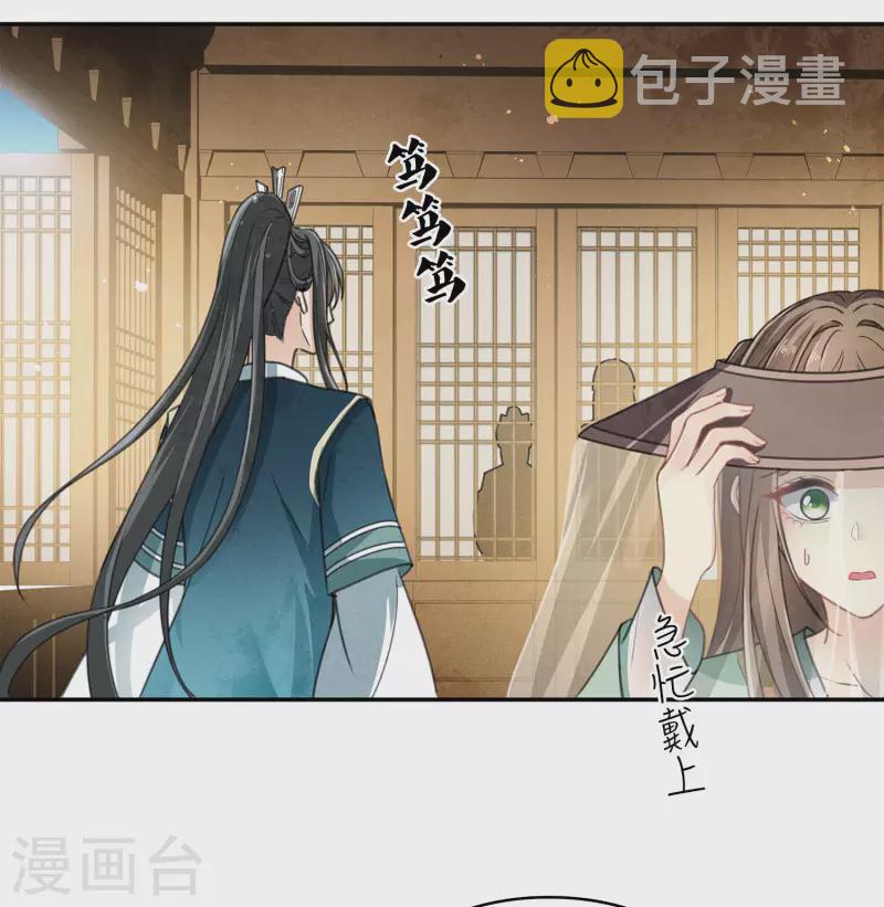 第150话 决心28